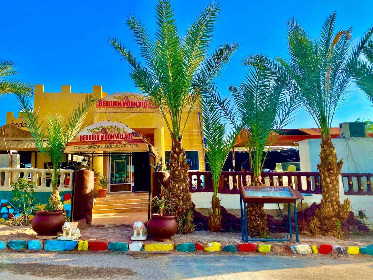 Bedouin Moon Village - Aqaba Al Burj ภายนอก รูปภาพ